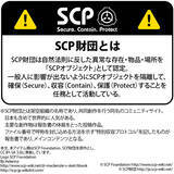 「【SCP財団】グッズがヴィレッジヴァンガードオンラインにて再受注販売開始！」の画像1