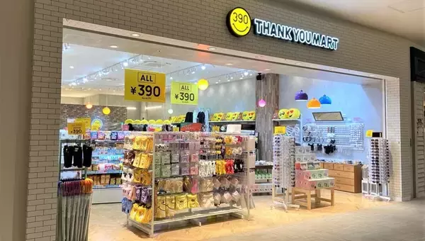 【プチプラで #おうちクリスマス】「ゆめタウン久留米」にサンキューマートが11月25日(木)オープン！【店内全品390円】