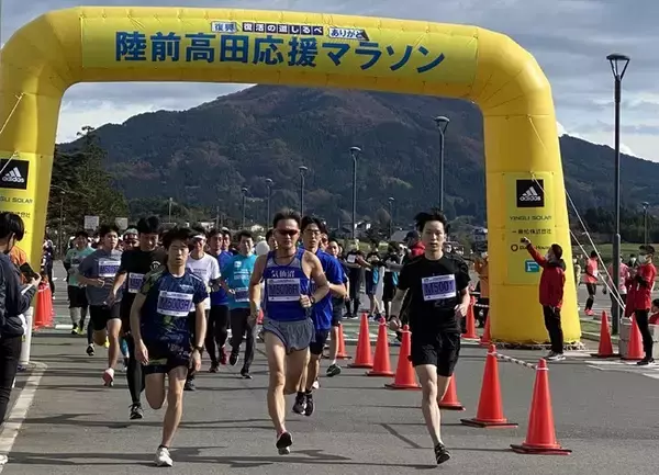アディダス ジャパンが特別協賛する「復活の道しるべ2021 陸前高田復興 応援ありがとうマラソン」2021年11月14日（日）を開催しました
