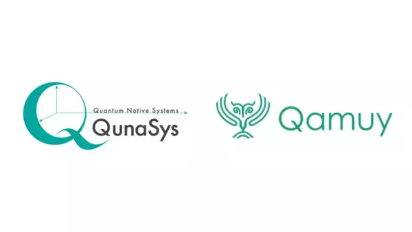 QunaSys、量子コンピュータ向け量子計算クラウドサービス「Qamuy(TM)」のパブリック・ベータ版提供を開始
