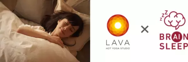 睡眠の質向上に特化したヨガプログラムの共同開発・効果検証を実施　脳波計・活動量計・主観的評価において睡眠改善効果を確認