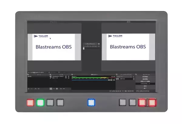 オンライン授業の課題を解決。パソコン不要でライブ配信が可能な専用機器「Blastreams OBS」は、教育現場の負担を減らして教育ICTを支援します。