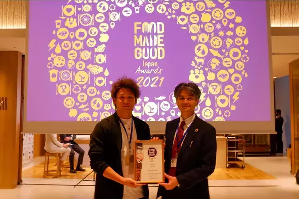 四国の飲食店として初！「四万十川源流、森の国「水際のロッジ」」内ピッツェリア「SELVAGGIO」がサステナビリティレーティング国際指標「FOOD MADE GOOD」で2つ星獲得！