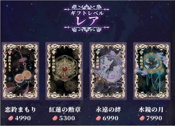 音声コミュニティ ピカピカ のバージョン2 0 7がリリースしました タロットカード機能が新登場 21年11月18日 エキサイトニュース