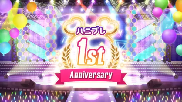 『HoneyWorks Premium Live（ハニプレ）』祝・1stアニバーサリー！新ストーリーイベント「待っていた残り10cm～カラフルストーリー～」及び新曲「東京スプリングセッション」を追加！