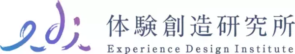 体験創造研究所が体験価値の可視化を目指し広島大学と共同研究契約を締結
