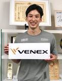 「【バスケットボール】Bリーグ通算2000得点達成　細谷将司選手とアンバサダー契約締結のお知らせ」の画像1