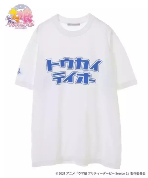 TVアニメ『ウマ娘 プリティーダービー Season 2』からTシャツ・トートバッグ・マグカップが登場！カルチャー専門ECサイト『HICUL（ハイカル）』より受注販売開始