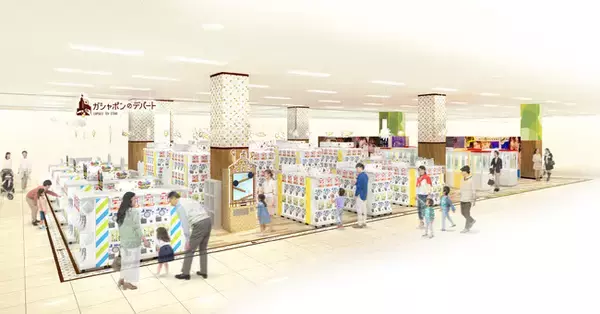 設置面数700面！バンダイナムコの大型カプセルトイ専門店『ガシャポンのデパート』ゆめタウン徳島店　2021年11月30日(火)オープン