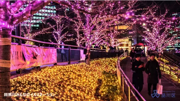 ウェブ会議向け品川区オリジナルバーチャル背景第3弾配信開始