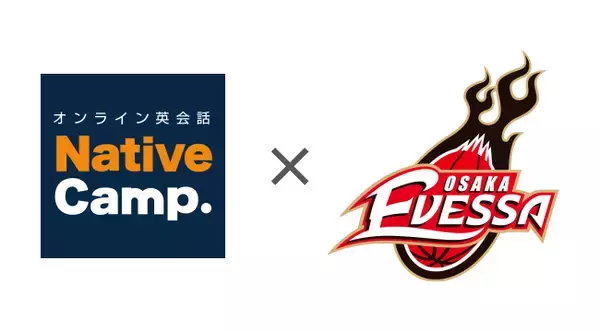 【英会話レッスン回数無制限】ネイティブキャンプがスポーツ界の英語力向上を応援！男子プロバスケットボールBリーグ「大阪エヴェッサ」に英会話レッスンを提供