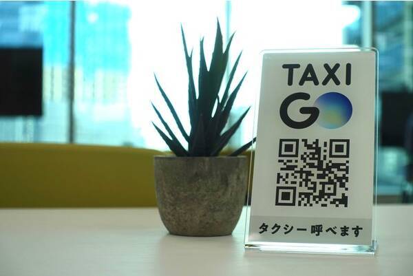 No.1※タクシーアプリ『GO』が約5,000店の飲食店と連携！ 『GO』の利用で、飲食店で使える500円引クーポンプレゼント