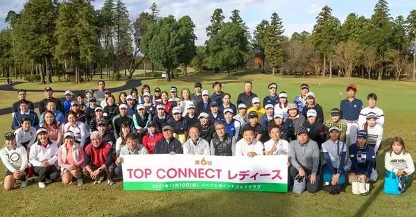 【予防医療株式会社が協賛】女子ゴルフ第6回TOP CONNECTレディース、優勝は全米女子オープン出場経験者の高山佳小里