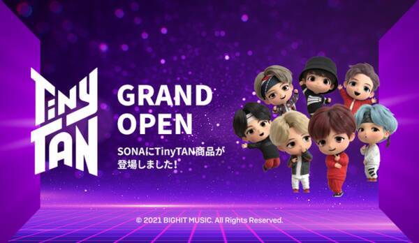 Btsのあの人気キャラクターとコラボ 韓国ファッションプラットフォーム Sona Bts Tinytan タイニータン とのコラボシリーズ限定発売開始 21年11月22日 エキサイトニュース