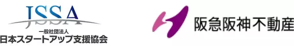 日本スタートアップ支援協会×阪急阪神不動産 日本スタートアップ支援協会(JSSA)と阪急阪神不動産が合同でピッチイベントを開催。開催日：2022年2月22日（火）16時00分 / オンライン