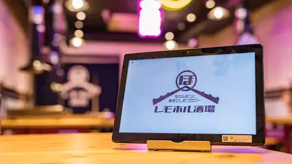 全店舗行列御礼！あの【レモホル酒場】がついに名古屋・栄にオー プン！！