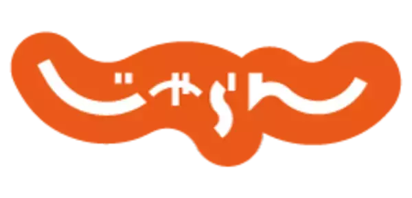 「第2のリビング化」「貸切スケールの巨大化」など『じゃらん』編集部が注目するコロナ禍で進化した旅やおでかけの楽しみ方