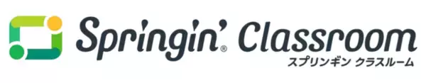 未来を創るクリエイティブカンパニー「しくみデザイン」 プログラミング知識ゼロから指導できる教育者向けサービス「Springin’ Classroom」開始