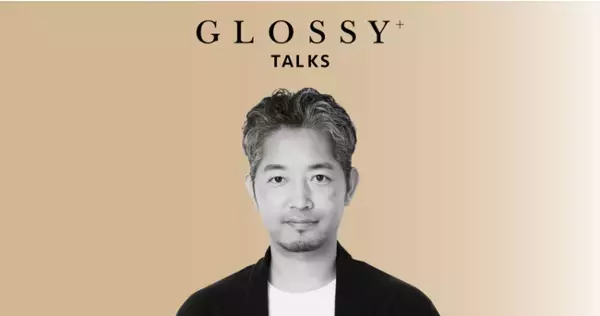 セレクトショップ「BEAMS」のファッションDX戦略の最新動向に迫る！ GOSSY＋イベント「GLOSSY+ TALKS vol.2」12/6開催