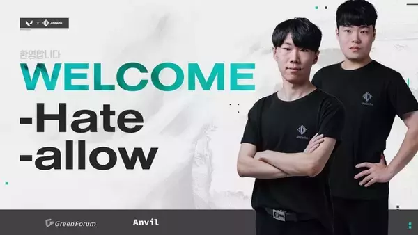 プロeスポーツチーム 「Team Jadeite」VALORANT部門に元韓国プロの「Hate」「allow」が選手として新規加入！！