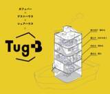「小樽商大学生ベンチャー×株式会社大人、4階建て複合交流施設設立に向けた業務提携を発表」の画像1
