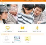 「次世代教育・産官学民連携機構、アクティブラーニングプログラムのプラットフォーム「BEE Together」を本格運用開始」の画像1