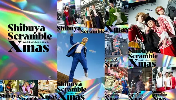 「みんな違って、みんなクリスマス。」をテーマに「Shibuya Scramble Xmas」を11月25日(木)よりスタート！SHIBUYA SKYでは特別演出「Flower Wrapping」開催