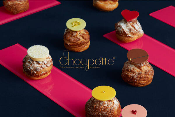ヘルシーでリッチな ためになるおやつ を提案する オーガニック玄米粉 グルテンフリーのシュークリーム専門店 Choupette シュペット 21年11月25日 エキサイトニュース