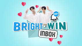 『2gether』ブライト＆ウィン出演のバラエティ『Bright - Win Inbox』をU-NEXT独占で日本初配信決定！