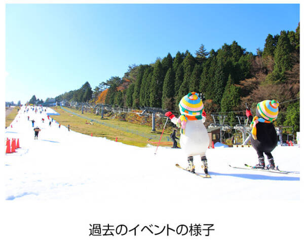 12月4日 土 六甲山スノーパーク シーズンオープン記念 オープニングイベント開催 早朝にコスプレ来園で入園料金 リフト料金無料 21年11月26日 エキサイトニュース