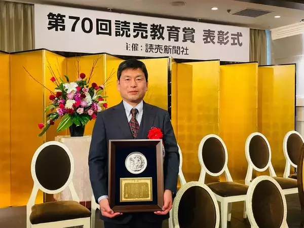 神戸山手女子中学高校がTABLE FOR TWOの取り組みで「第70回読売教育賞」最優秀賞を受賞