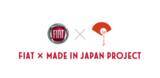 「FIAT × Made in Japan Project vol.20」の画像1