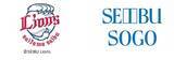 「栗山 巧選手の折れたバットを再利用／埼玉西武ライオンズとコラボしたサステナブルな福袋」の画像1