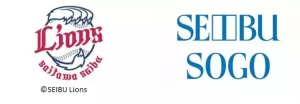 栗山 巧選手の折れたバットを再利用／埼玉西武ライオンズとコラボしたサステナブルな福袋