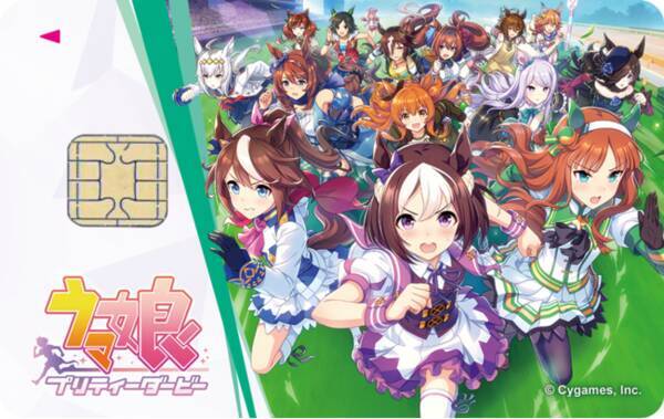 Dmmカードより ウマ娘 プリティーダービー デザインのクレジットカードが登場 21年11月29日 エキサイトニュース