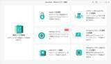 「スクリーンタイムパスコードを忘れた｜4つの解決策【AnyUnlock 1.5.1】」の画像1