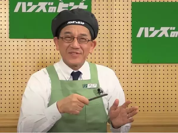 高齢者の IT 利用サポートにより、様々な課題を解決するTQコネクトと連携　東急ハンズネットストアでの購買体験、ライブ実演販売を提供