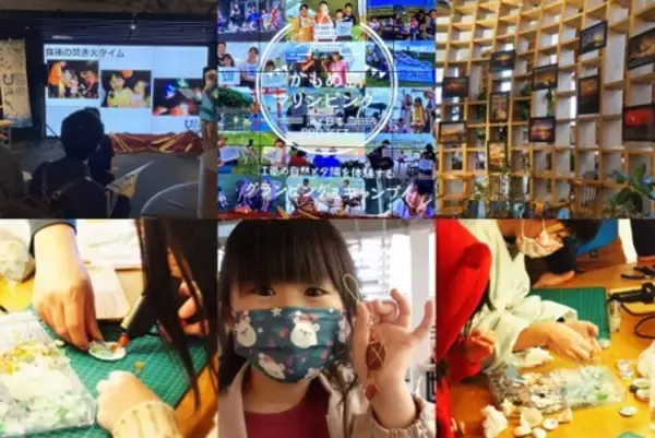 体験メニューに40名参加！「かもめ島マリンピング～海と日本PROJECT～」2021年度イベント報告会と体験ブース出展【函館 蔦屋書店 de 日本遺産】でPR協力しました！