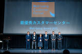 「【Well-being Customer Center Award 2021】日本で最も幸福度の高い７つのカスタマーセンターが決まりました！」の画像1