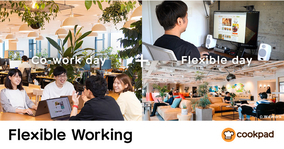クックパッド、週2日の本社勤務のCo-work dayと、在宅や他拠点での勤務など生産性が高い形態を選べるFlexible dayを組み合わせた、Flexible working制度を開始