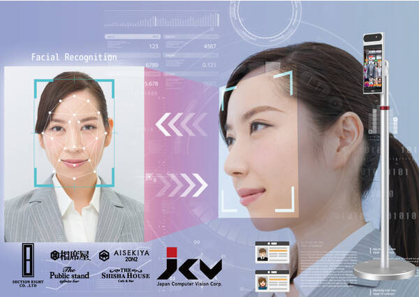 相席屋もパブスタも 年齢確認不要で顔パス入店 リピート利用で 安全 安心 スピーディー に出会いを楽しもう 21年12月1日 エキサイトニュース