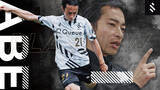 「元日本代表候補の阿部翔平がSHIBUYA CITY FCの選手兼任監督に就任！」の画像1