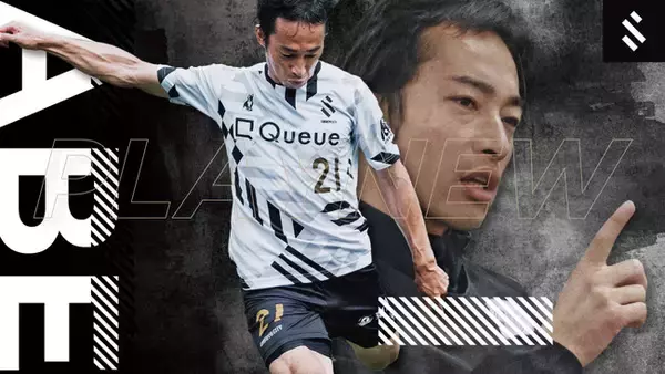 元日本代表候補の阿部翔平がSHIBUYA CITY FCの選手兼任監督に就任！