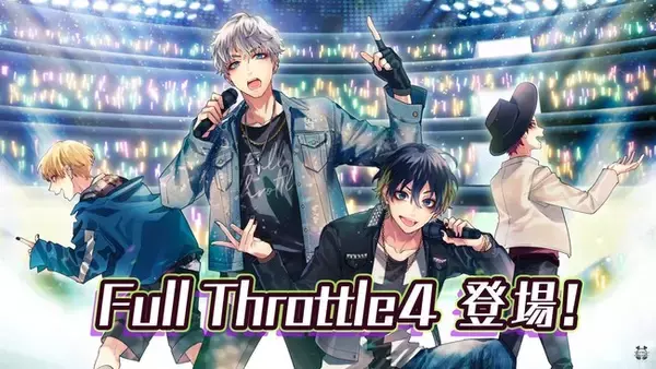 『HoneyWorks Premium Live（ハニプレ）』高校生4人組ダンスボーカルユニット「Full Throttle4」のストーリーイベント「TO THE NEXT～ドリームストーリー～」開催