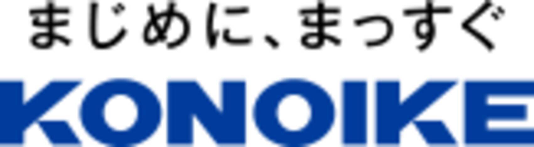 鴻池組がサステナブルな企業価値向上を目指して 経営戦略に連動した人財戦略 のdx基盤に Lakeel Bi 導入を決定 21年12月1日 エキサイトニュース