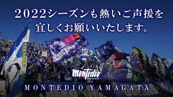 12月5日　ギラヴァンツ北九州戦医療支援企画実施のお知らせ