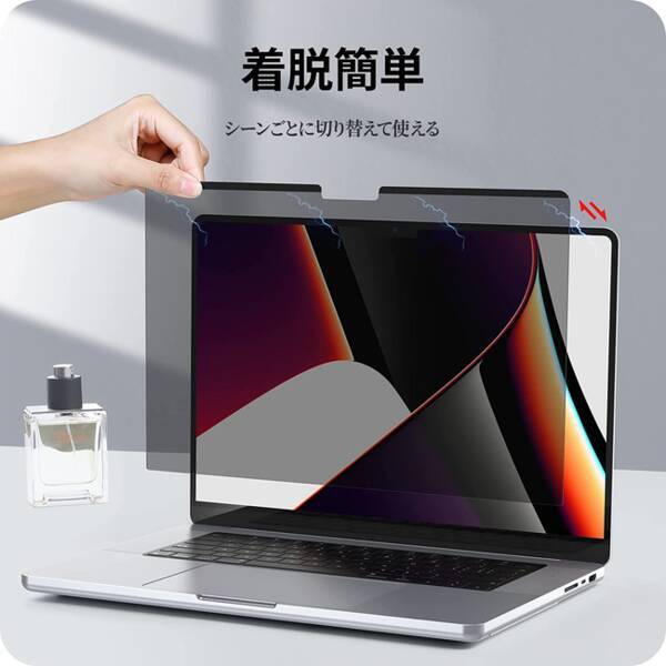 安いそれに目立つ MacBook Pro 16インチ 2019 用 液晶保護フィルム 光沢 ブルーライトカット tronadores.com