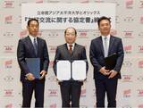 「【オリックス不動産】産学連携「友好交流に関する協定」を締結 「グローバル大学」と「観光事業経営」の連携で、地域活性化と人材育成を図る」の画像1