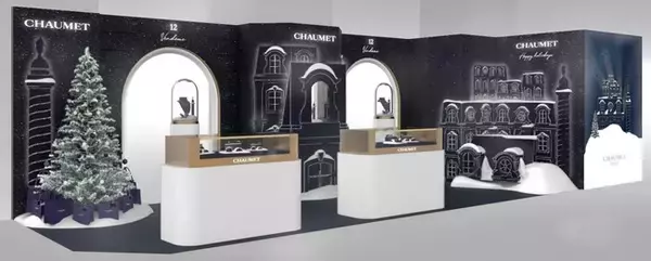 【ショーメ】ホリデー ポップアップストアが心斎橋PARCOにオープン　