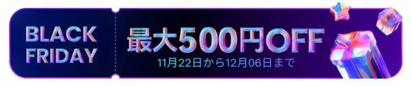【BLACK FRIDAY セール実施中】１年分の思い出をDVDに焼こう｜Wondershare DVD Memory